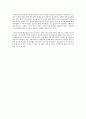 사회복지정책,사회복지조사론 5페이지