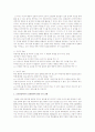 강화계획(강화스케줄)을 설명하고, 교육현장에서는 어떤 강화계획을 사용해야 하는지 자신의 견해를 밝히시오 2페이지