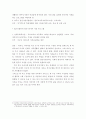 한부모 가족지원에 대해 설명하시오
 2페이지