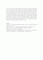 한 부모 가족의 사회적, 경제적 환경이 아동의 발달에 미치는 영향과 아동 발달의 특성을 기술하고 이들의 건강한 발달과 성장을 도모하려면 한 부모 가족에 대한 부모교육의 내용에 포함되어야 할 사항들을 생각해 보세요  4페이지
