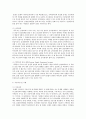 보웬의 가족치료와 구조적가족치료의 주요학자, 주요개념, 치료과정 및 사례 등을 중심으로 정리 2페이지