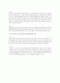 영유아 대상의 문학작품의 줄거리 작품소개 등 독후감 2페이지