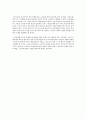 사회복지정책에 대한 문제점과 개선방향을 알아본다 4페이지