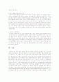 자신이 전문 상담가가 되었다면 자신은 여러 상담 이론 중 어떤 이론을 중심으로 한 어떤 상담가가 될 것인지 설명해 보시오. 특히 자신이 왜 그런 이론을 택했는지 자신에 대한 경험을 중심으로 설명해 보시오. 3페이지