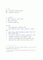 블로그와 비지니스발전방향 10페이지