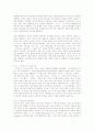 신약성서 16페이지