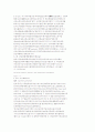 신약성서 27페이지