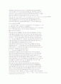신약성서 29페이지