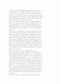 신약성서 33페이지