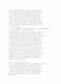 신약성서 34페이지