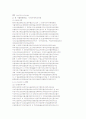 신약성서 35페이지