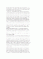신약성서 38페이지