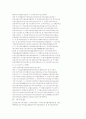 신약성서 41페이지
