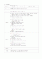 교구 교재를 제작 1페이지