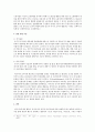 사람들은 사회 속에 생활하면서 집단을 형성하는 데, 집단을 형성하는 이유와 그 기준은 무엇인가? 2페이지
