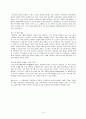 인간행동과 사회환경) 정신역동이론, 행동주의이론, 인본주의이론의 비교분석 레포트 15페이지