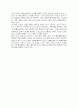 포스트모던 시대의 선교 3페이지