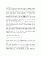 국내외 유색보석시장의 현황 및 트랜드 4페이지
