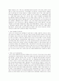 관광상품 품질관리 5페이지