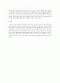 교육 불평등은 교육기회의 불평등, 교육조건의 불평등, 교육결과의 불평등으로 구분한다. 이와 같은 교육의 불평등이 사회구조상 어쩔 수 없는 것인지 아니면 해결할 수 있는 문제인지 토의해보자.  2페이지