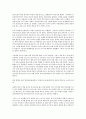 기타 잇키 12페이지