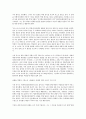 기타 잇키 13페이지