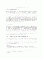 중년기의 외상스트레스증후군 요인과 다루기 1페이지