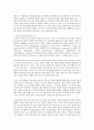 한국어교육 2페이지