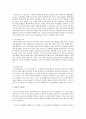 창의성교육의 문제점을 논하고 효과적이고 실천가능한 창의적 환경을 가정, 유아교육기관, 사회전반의 측면으로 정리하여 논하시오 3페이지
