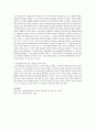 각 발달이론(성숙주의 이론, 행동주의 이론, 상호작용주의 이론)의 발달관을 설명하고, 발달관에 따른 학습 방법과 교사의 역할에 대해서 토론하세요 3페이지