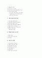   창업관련 책 3페이지