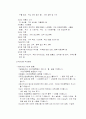   창업관련 책 18페이지