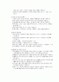   창업관련 책 19페이지