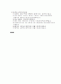   창업관련 책 20페이지