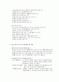   창업관련 책 23페이지