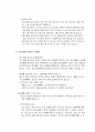   창업관련 책 25페이지
