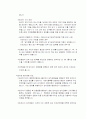   창업관련 책 26페이지
