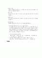   창업관련 책 32페이지