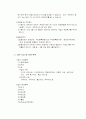   창업관련 책 34페이지
