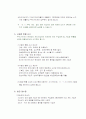   창업관련 책 39페이지