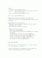   창업관련 책 40페이지