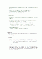   창업관련 책 42페이지