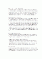   창업관련 책 49페이지