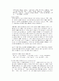   창업관련 책 52페이지