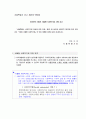   창업관련 책 59페이지