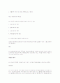 보육과정 기말고사 12페이지