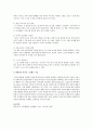 피아제의 인지발달이론과 프로이드의 정신분석이론을 간략히 요약하고 1가지 주제를 정하여 발달단계에 맞는 지도방법을 각각 서술해 보고 지도의 한계점을 자신이 느낀대로 서술하세요 3페이지