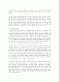  신구약중간기  4페이지