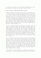 본인의 타임라이프를 작성하고 본인에게 일어난 중요한 사건과 경험이 앞으로 사회복지사로서 나에게 어떤 의미와 영향을 미칠 것인지에 대해 서술하시오 4페이지