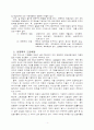 연봉제 4페이지